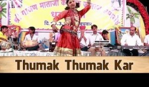 Thumak Thumak Kar Chalo Bhawani | Rajasthani New Bhajan By Shyam Paliwal