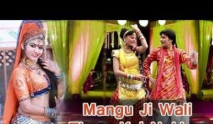 "Mangu Ji Wali Tharo Kai Nakhro" | Rajasthani Desi DJ Dance | Rajasthani Song 2014