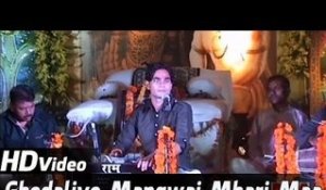 New 2014 Ramdevji Popular Bhajan | Ghodaliyo Mangwai Mhari Maa | Live Bhajan | HD Rajasthani Songs