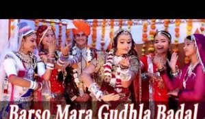 New Rajasthani Songs 2014 | Barso Mara Gudhla Badal - Full HD | Rajasthani Marriage Latest Song