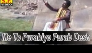 Me To Purabiyo Purab Desh - Rajasthani New Bhajan 2013 | Singer - Prakash Mali | Rajasthani Songs
