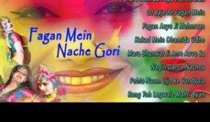 Fagan Me Nache Gori | Fagan New Songs 2014-2015 | Rajasthani Holi Songs | Audio Jukebox