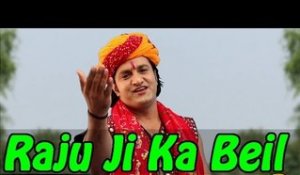 "Raju Ji Ka Beil"| Veer Tejaji Latest Bhajan | Rajasthani Devotional Song 2014