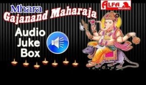 Mhara Gajanand Maharaja Audio Juke Box | Rajasthani Bhajan