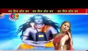 Baja | Bhola Ke Bhangia Pisata Ki Na | Sanjay Lal Yadav