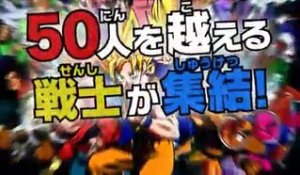 Trailer - Dragon Ball Kai: Ultimate Butoden (Système de combat)
