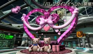 Extrait / Gameplay - Phantasy Star Online 2 (Lobby de la Saint Valentin !)