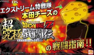 Dragon Ball Z : Extreme Butoden - Un peu de gameplay