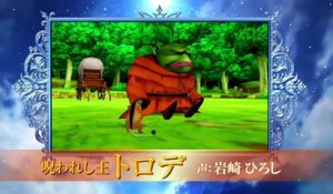 Dragon Quest VIII 3DS - Premier Trailer