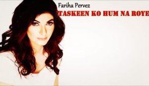 Fariha Pervez | Taskeen Ko Hum Na Royen | Audio Jukebox
