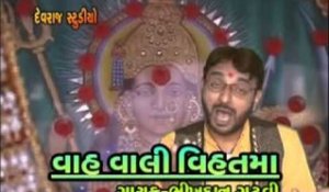 Suresh Bhai Ne Na Jaryu Lagsse - Top Gujarati Devotional