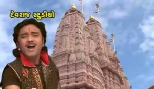 Jay Ho Vadwada Re - Top Gujarati Devotional