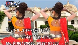 Rajasthani HOT VIDEO Song | 'Dhola Mhara Patli Kamar' | Byan Rangili | Neelu Rangili | Marwadi Song
