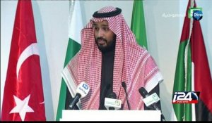 L'Arabie Saoudite crée une "coalition islamique antiterroriste"