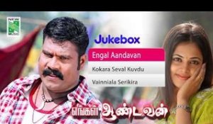 Engal Aandavan | Tamil Movie Audio Jukebox | (Full Songs)
