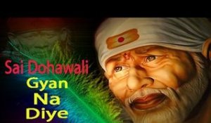 Sai Amritwani | Gyan Diye Dhan Na Ghate | Beautiful Sai Dohawali
