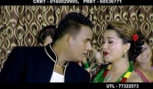 Teej Song Mobile Ma Battery Low | Khuman Adhikari & Uma Shrestha | Dhital Films