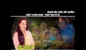 Junma Basai Saram Promo | Sital Gurung, Shyam Bilash Lamichhane & Tika Pun | Samarthan Music