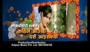 Kahile Aauchhau Dashain Aaisakyo Promo | Devi Gharti, Yan Prasad Neupane | Kalyan Music