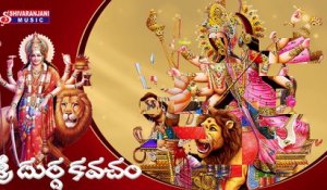 Sri Durga Devi Kavacham || Lord Durga Matha Devotional Songs || Durgashtakam