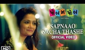 Sapnaao Sacha Thashe | Polam Pol | New Gujarati Film Song 2016