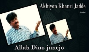Allah Dino junejo - Akhiyon Khanri Jadde