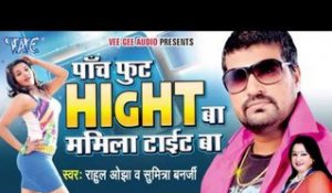 Rahul Ojha - Audio Jukebox - Bhojpuri Hot Songs 2016