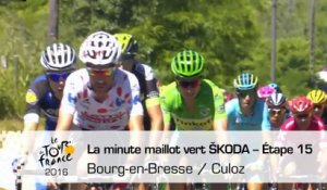 La minute maillot vert ŠKODA - Étape 15 (Bourg-en-Bresse / Culoz) - Tour de France 2016