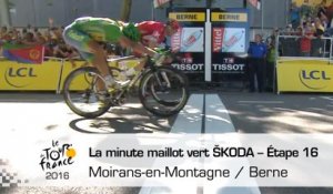 La minute maillot vert ŠKODA - Étape 16 (Moirans-en-Montagne / Berne) - Tour de France 2016