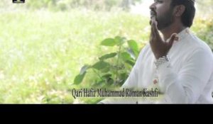 Kadi Wich Khwab Dy | Hafiz Roman Kashfi | Naat 2015 | Ramadan Kareem