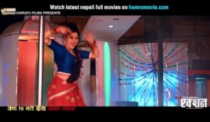 Chori Lagya Chha - ACTION Nepali Movie Item Song 2016 _ Pramod Deep _ Chirayu Films