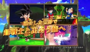 Dragon Ball Fusions : Publicité japonaise août 2016