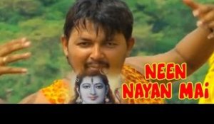 NEEN NAYAN MAI | RAJU SINGH ANURAGI | SHIV BHAJAN