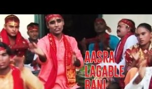 AASRA LAGABLE BANI | SURYA URF SONU | BHAKTI SONGS