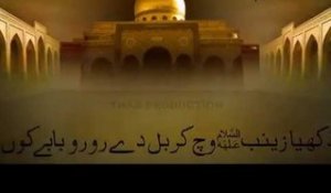 Dhal Giya Shama - Iqbal Haider - Official Video