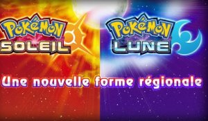 Obtenez un Goinfrex spécial pour Pokémon Soleil et Pokémon Lune !