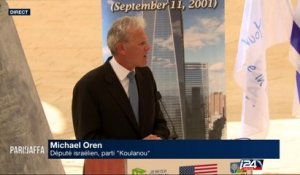 Jérusalem rend hommage aux victimes du 11 septembre