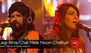 Lagi Bina/Chal Mele Noon Challiye, Saieen Zahoor & Sanam Marvi, Episode 6, Coke Studio Season 9