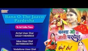 Rajasthani New Song 2016 || "Bana O The Jaavo Pardesha" Full Audio || Sarita Kharwal New Song