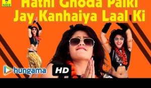 "Bhola Bhala Khana..." New Rajasthani Song | Rajasthani DJ MIX Devotional Song 2016 | Full HD Video