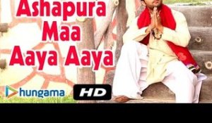 Ashapura Maa Aaya Aaya | Prem Ras Mehandi Lagi Maa Ashapura | Latest Song