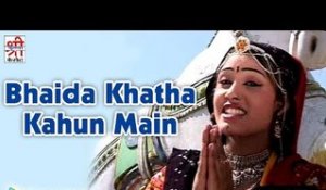 Bhaida Khatha Kahun Main | 2 Dev Narayan Ji Katha | Devotional Hit | Rajasthani