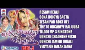 Bansa Padhariya Toraniye Video Part 4 | Audio Jukebox | MP3 Songs | Marwadi Hit | Rajasthani