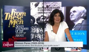Shimon Pérès : homme de lettres, fans de pipole, pour quelle cause?