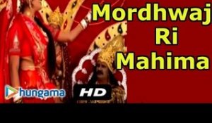 New Rajasthani Devotional Songs | Mordhwaj Ri Mahima | Rajasthani Latest Hit Song