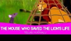 Mouse And Lion Story In Telugu - Telugu Kathalu | Moral Stories For Kids In Telugu