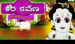 Krishna Full Movie (Telugu) | Stories for Kids | Telugu Cartoons for Children