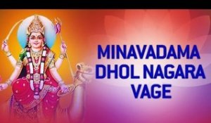 Superhit Dasha Maa Na Garba - Minavadama Dhol Nagara Vage by Gagan Rekha | Dasha Mata Song