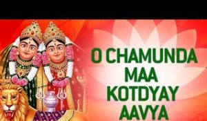 Superhit Chamunda Bhajan Songs 2016 - O Chamunda Maa Kotdyay Aavya | Gujarati Bhakti Songs