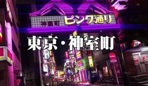 Yakuza 6 - Pub Japon (Jeu)